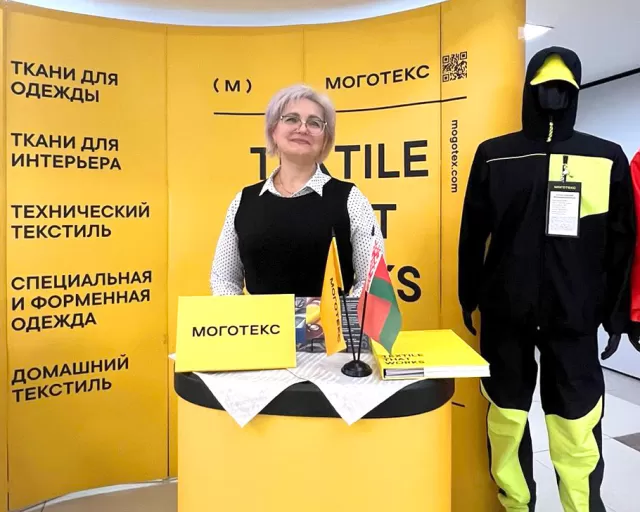 VI отчетно-выборная конференция Могилевского областного объединения профсоюзов